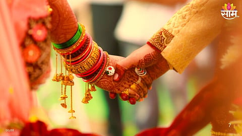 New Rule For Multiple Marriages