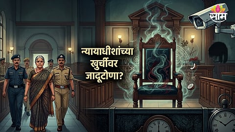 Black Magic Allegation