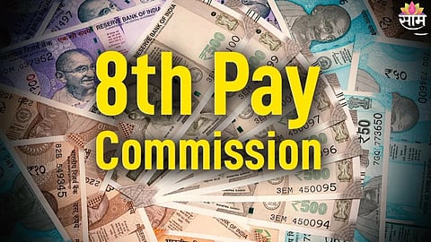 8th Pay Commission Recruitment