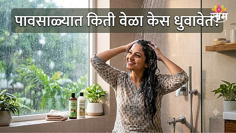 Monsoon Hair Care