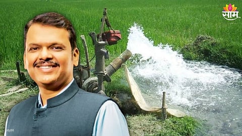 Maharashtra Government Decision On Electricity :