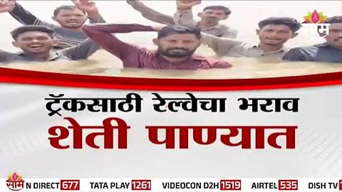 Waterlogged farmlands along the proposed Akola-Khandwa railway route have damaged Kharif crops, leaving farmers worried about their livelihood.