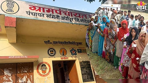 Gram Panchayat Elections Date Update: