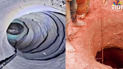 खेळता खेळता ३०० फूट खोल बोरवेलमध्ये पडला ४ वर्षाचा चिमुकला अन्... क्षणाक्षणाला धडकी भरवणारे ७ तासांचे थरारक रेस्क्यू ऑपरेशन