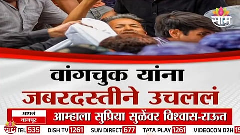 Delhi Police Operation Wangchuk
