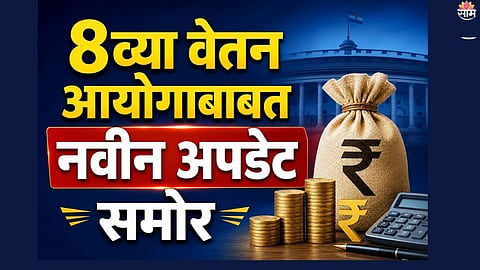 Central Government Employees