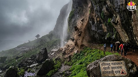 Harishchandragad Fort Landslide:
