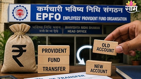 EPFO Marriage Advance