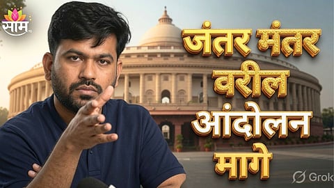 Abhijeet Dipke