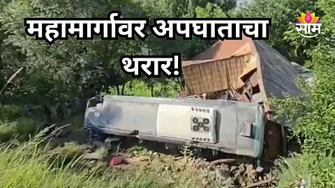 Accident: अमरनाथ यात्रेला जाण्यापूर्वीच भयंकर घडलं, ५० भाविकांनी खचाखच भरलेली बस दरीत कोसळली