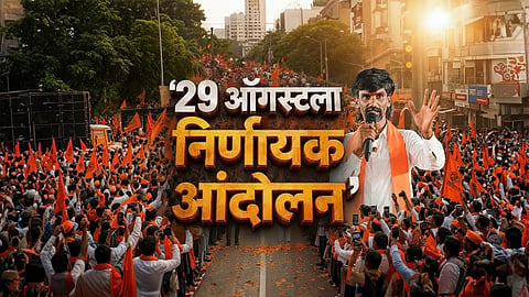 Manoj Jarange: २९ ऑगस्टला मनोज जरांगेंचे निर्णायक आंदोलन, फडणवीस सरकारपुढे ठेवल्या १० मागण्या?