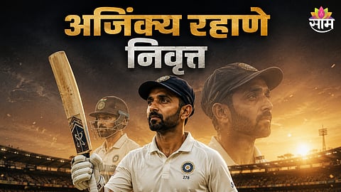 Ajinkya Rahane retirement