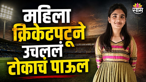 Nagpur News