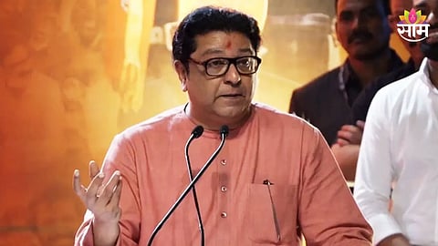 Raj Thackeray
