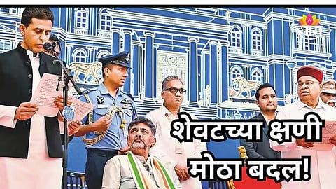 Cabinet Expansion: राज्य मंत्रिमंडळाचा विस्तार, १९ नव्या मंत्र्यांनी घेतली शपथ, कुणाची लागली मंत्रिपदी वर्णी?