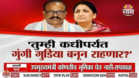 CONGRESS VS NCP ROW: SUNETRA PAWAR PRESS CONFERENCE SPARKS MAJOR POLITICAL CONTROVERSY