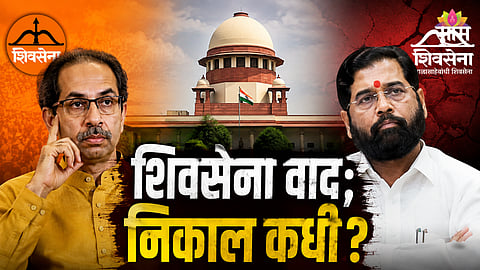 Shiv Sena