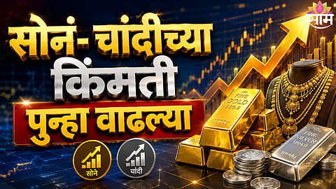 Gold Rates Rise Again on August 6