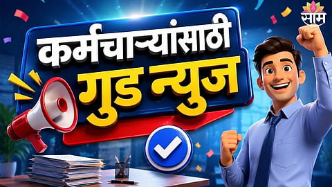 8th Pay Commission