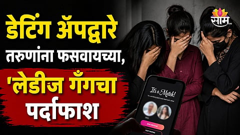 Sambhajinagar Crim