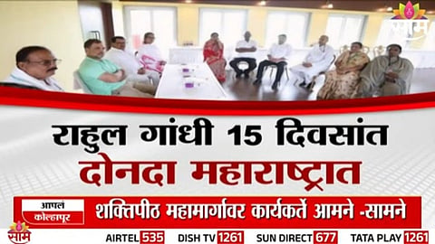 Rahul Gandhi: राहुल गांधींचा तरुण नेत्यांना खास कानमंत्र, 2029 ची निवडणूक जेन-झींसोबत लढणार?
