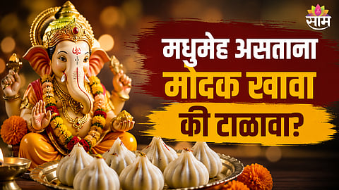 Modak for diabetic patients