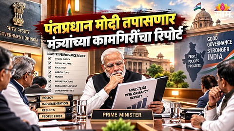 Cabinet Reshuffle Buzz