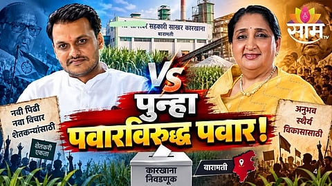Someshwar Sugar Factory Election