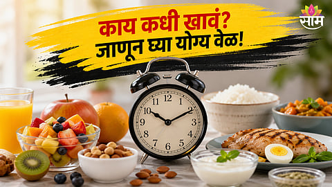 Best time to eat food