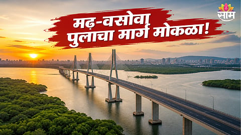 Madh Versova bridge