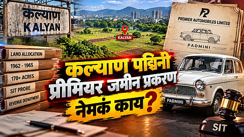 Kalyan n Premier Automobiles Land Case: