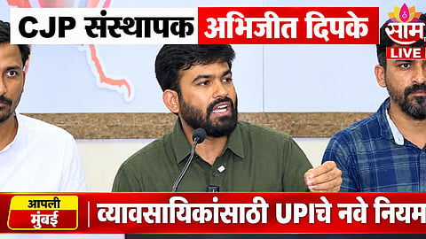 अभिजीत दिपकेंची मोठी घोषणा, नवी मोहीम जाहीर, महाराष्ट्रातल्या या जिल्ह्यातून होणार सुरूवात