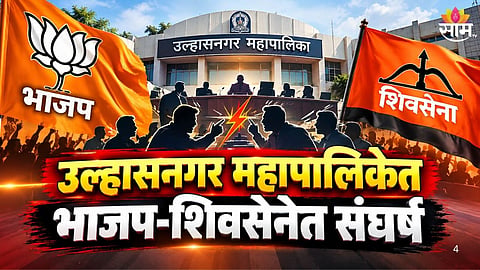 Ulhasnagar General Body Meeting Drama; Bjp Corporator Suspended After Verbal Clash