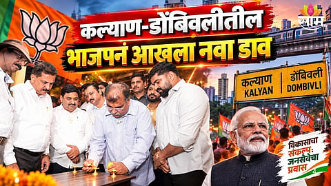 BJP Chief Ravindra Chavan :