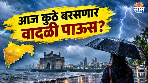 Maharashtra weather today