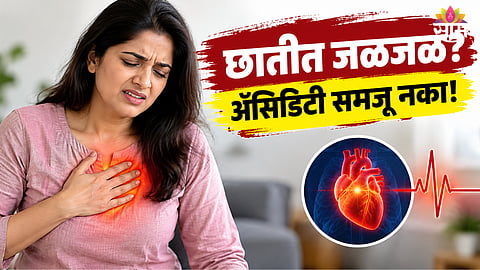 Heart attack symptoms