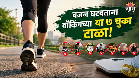 Walking for weight loss