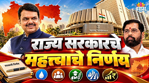 Maharashtra Government Decisions 10% Reservation For Ex-agniveers