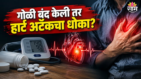 BP Medicines