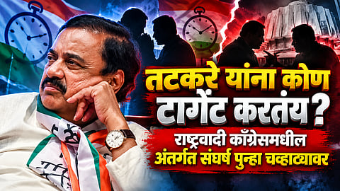 Who Is Targeting Sunil Tatkare? Ncp Leader’s Statement Sparks Political Debate