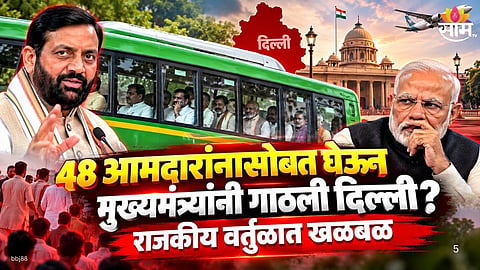 CM Meet PM With 48 MLAs