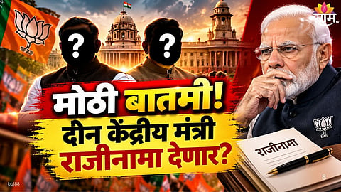 Rajyasabha Election: