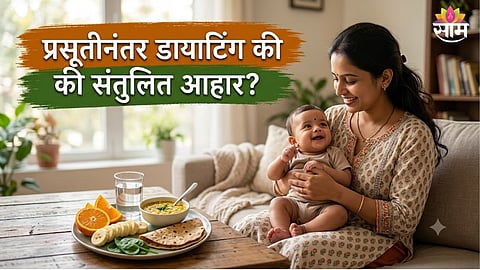 Postpartum diet