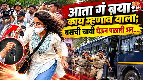 Jantar Mantar Protest: Woman Runs Away With Police Bus Keys, Viral Video