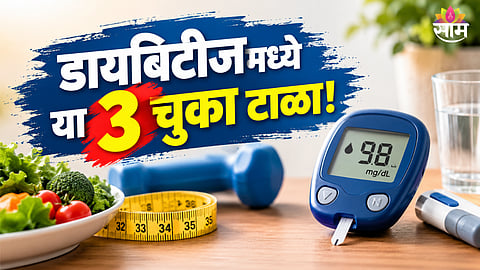 Blood sugar control
