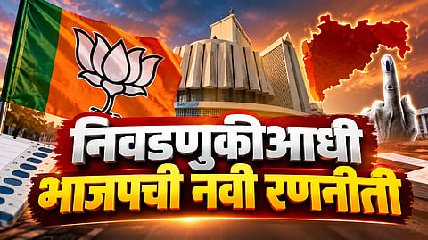 Bjp’s New Strategy Ahead Of Mlc Polls; Bawankule, Mungantiwar Get Key Responsibilities