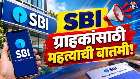 SBI Bank