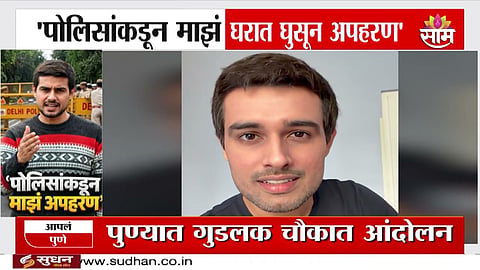 Dhruv Rathee Released After 20 Hours | Serious Allegations Against Police