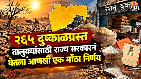 Maharashtra government ration relief for 265 drought-affected talukas