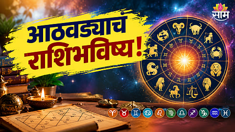 Weekly Horoscope